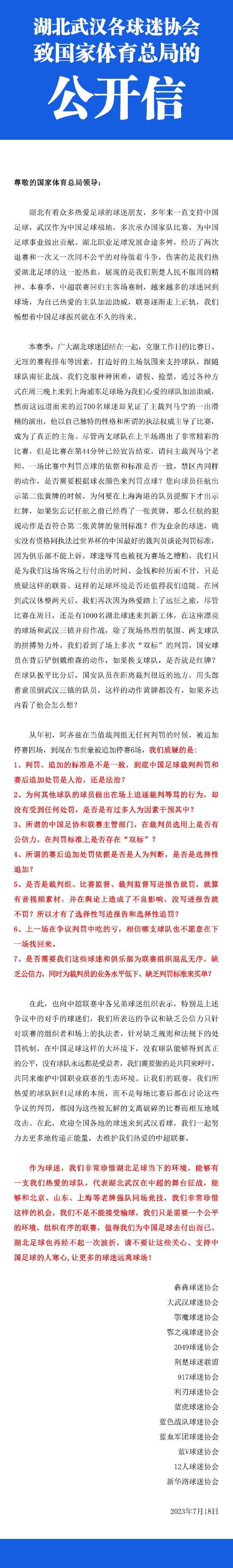 卡塞米罗在的话，也能增加球队实力和控制力。